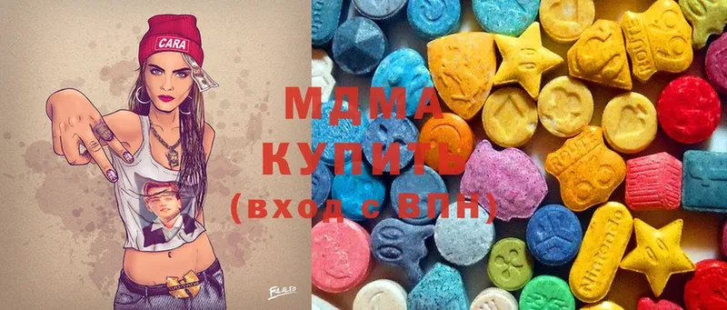 MDMA VHQ  купить наркотик  Люберцы 