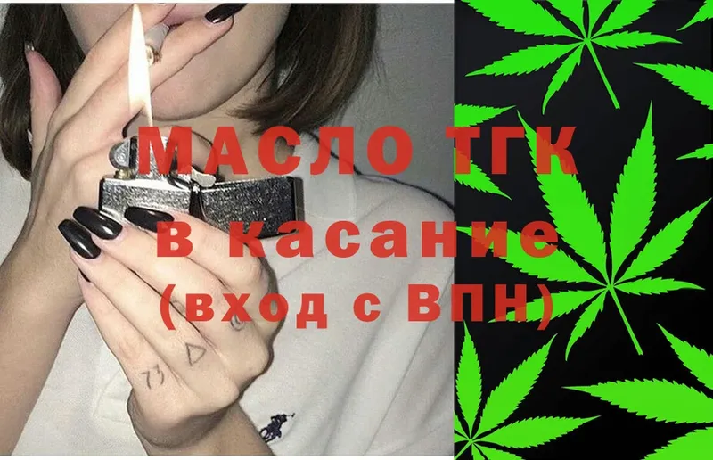 Дистиллят ТГК вейп  Люберцы 